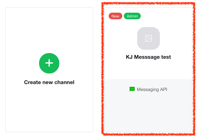 Line Message channel create finish