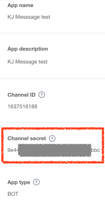 Line Message channel secret