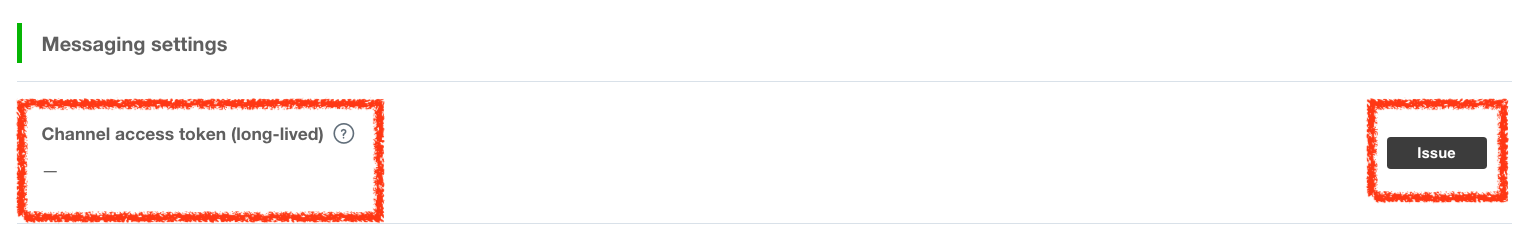 Line Message channel access token
