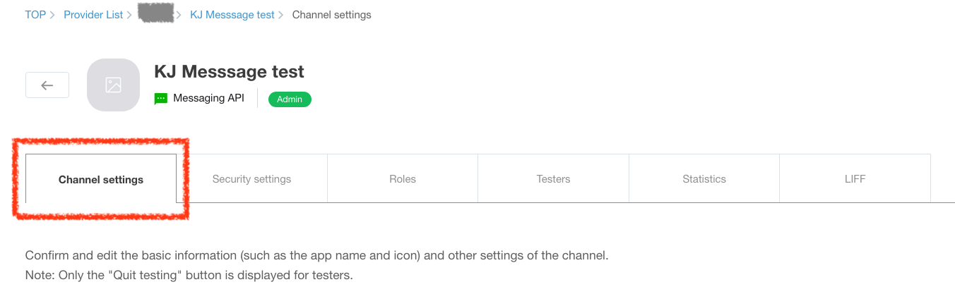 Line Message channel setting