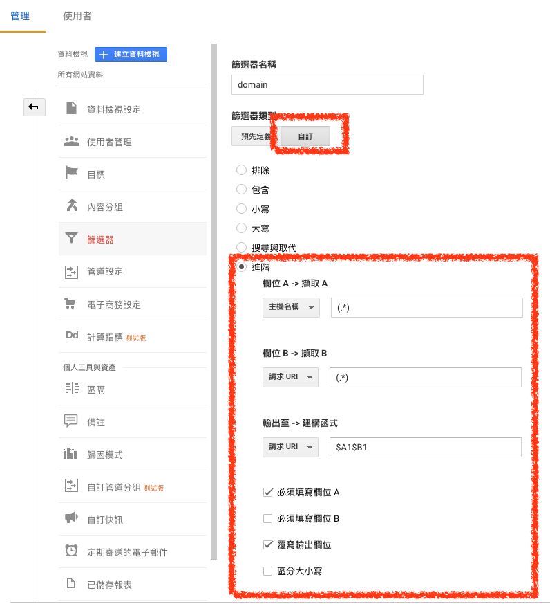 Manager View Filter