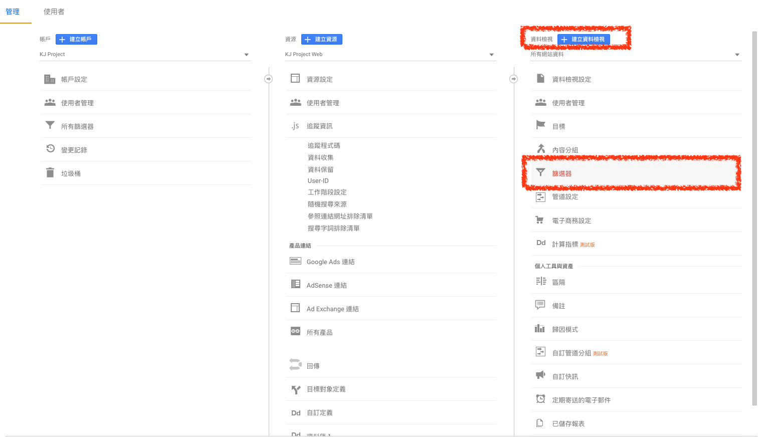 Manager View Filter